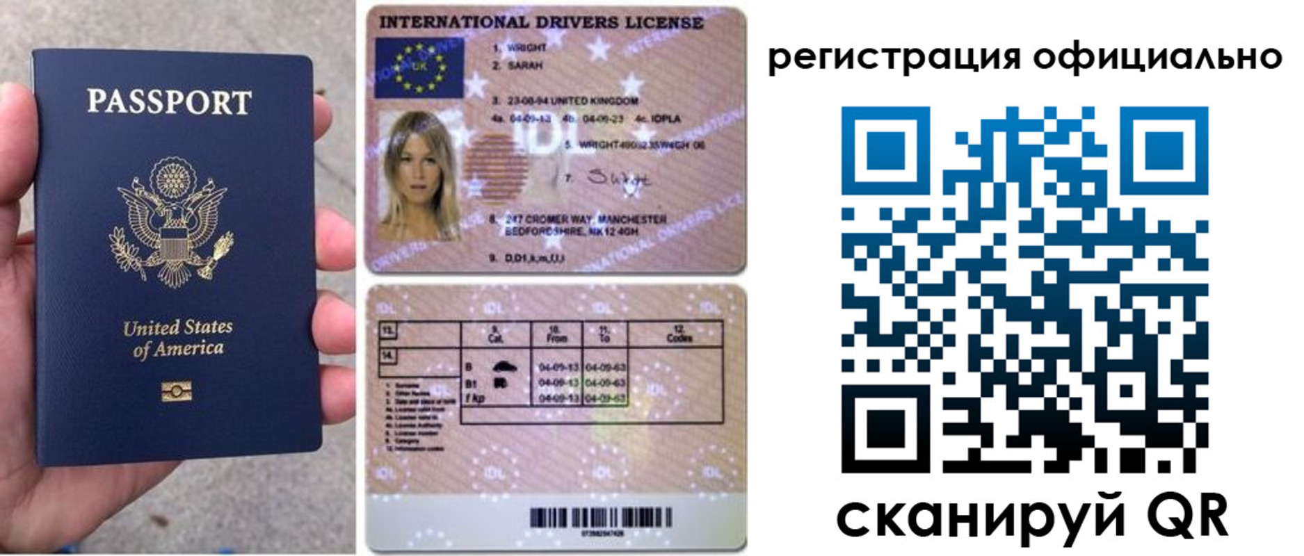 прописка в Электроуглях